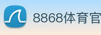 8868体育官方入口 logo